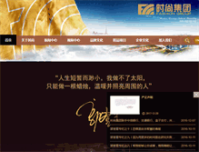 Tablet Screenshot of fashiongroup.com.cn